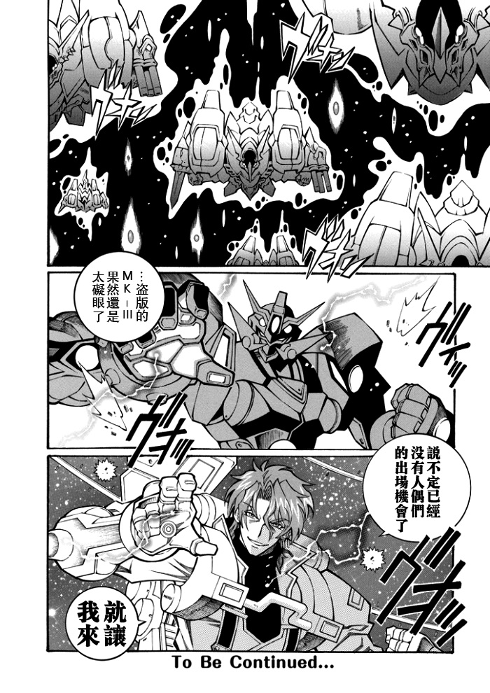 第111话21