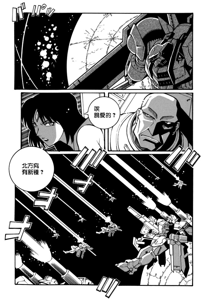 第111话8