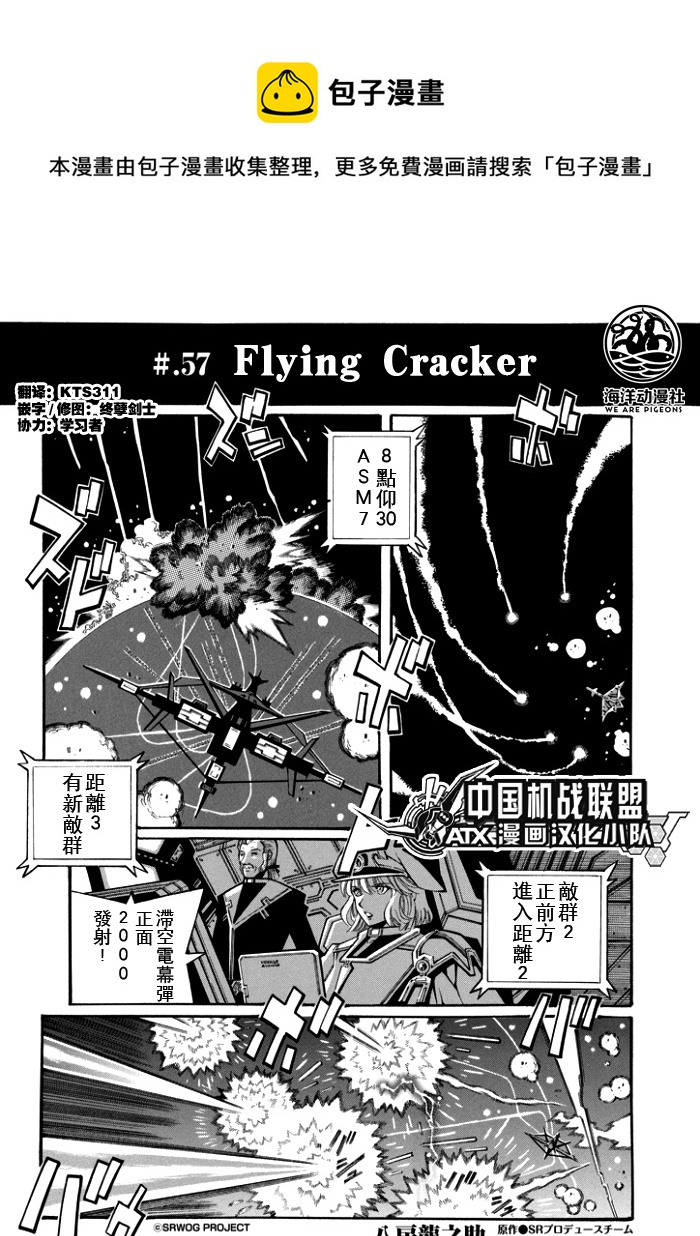 第113话0