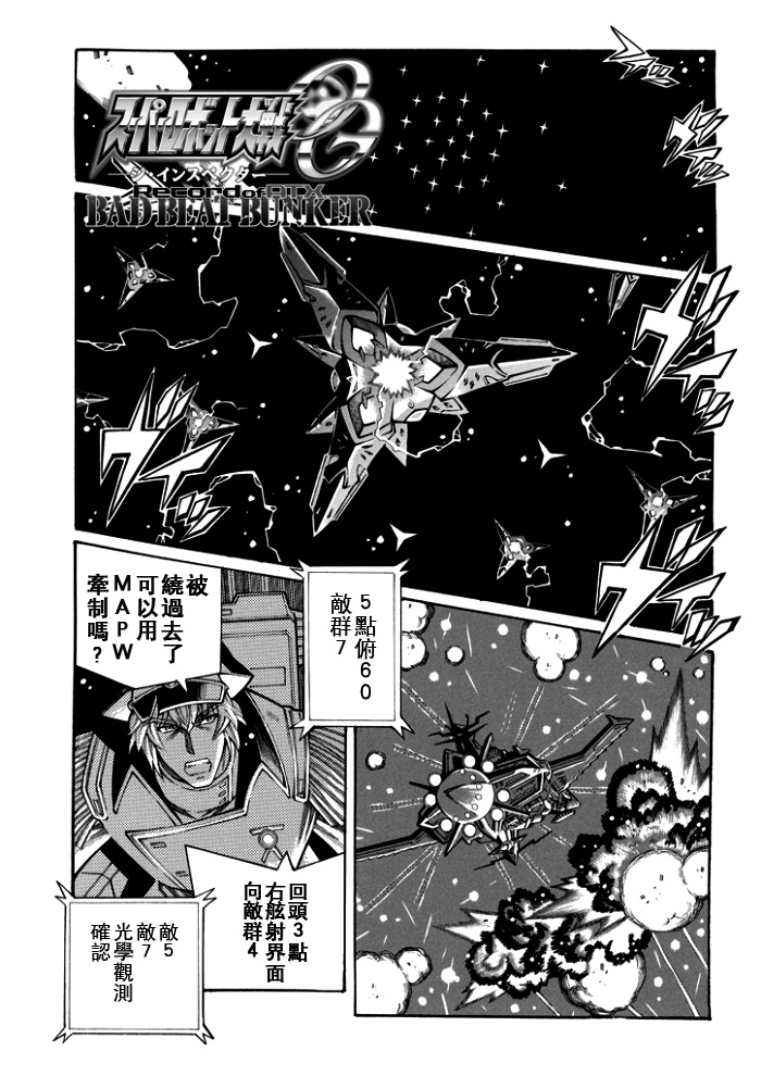第113话1