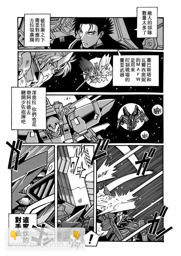 第113话10