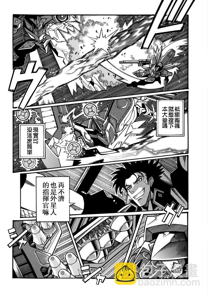 第113话12