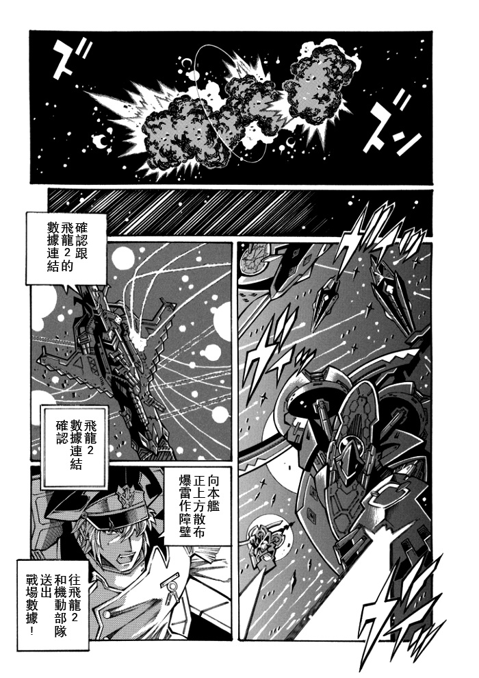 第113话14