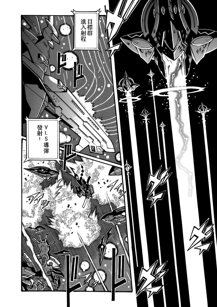 第113话15