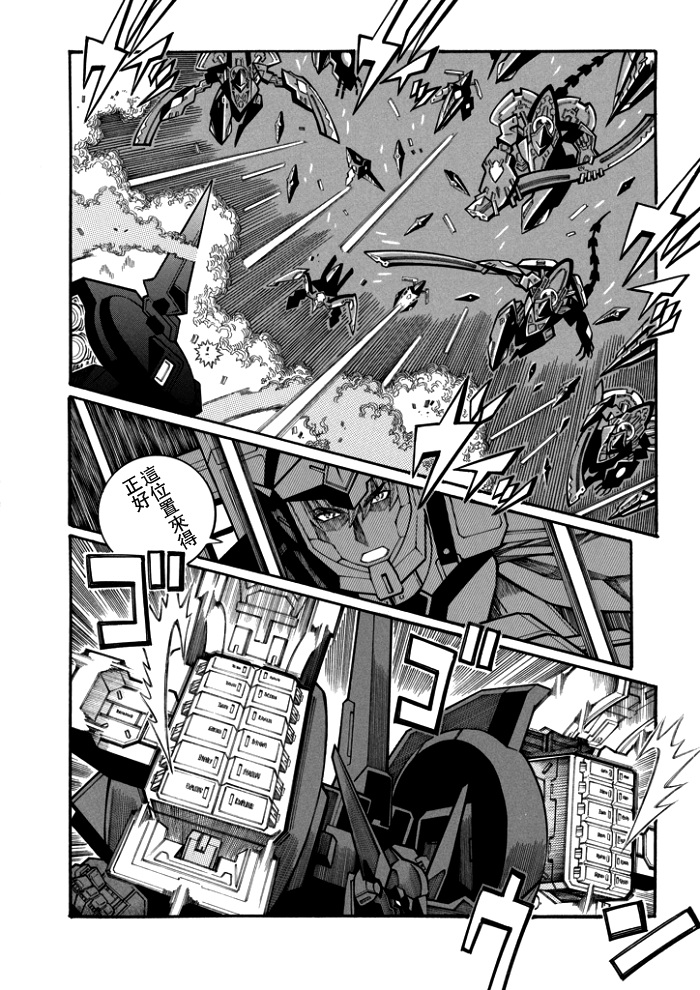 第113话17