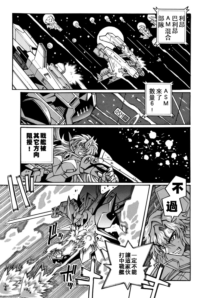 第113话2