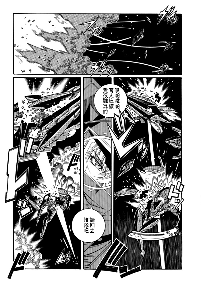 第113话20
