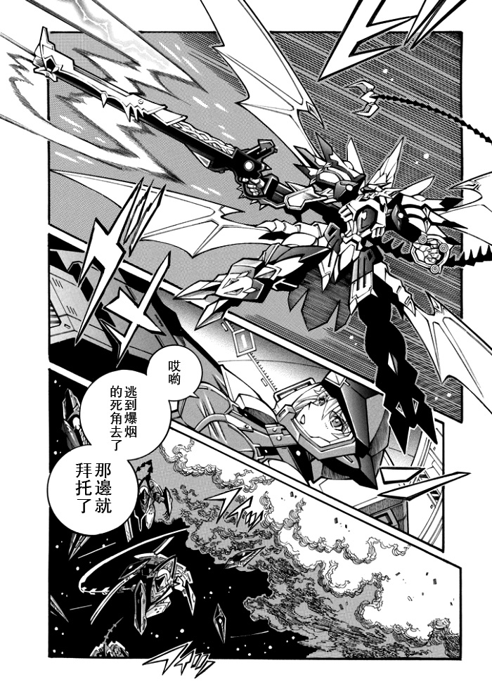 第113话21