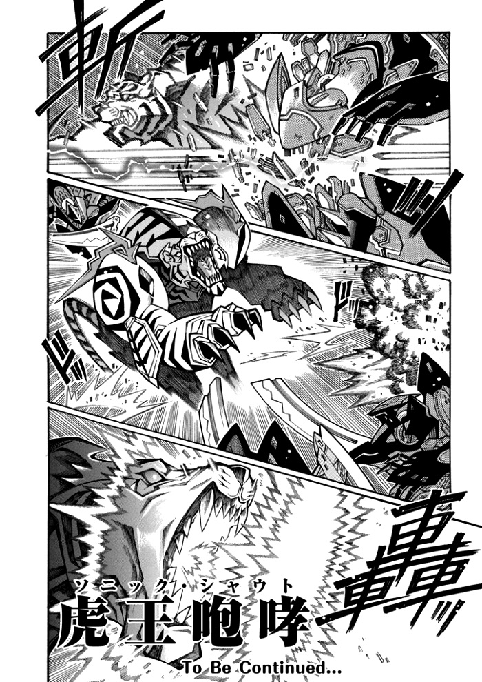 第113话23