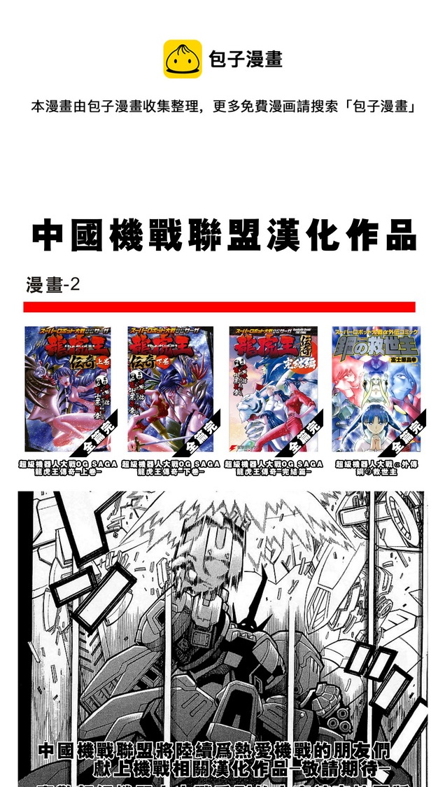 第113话25