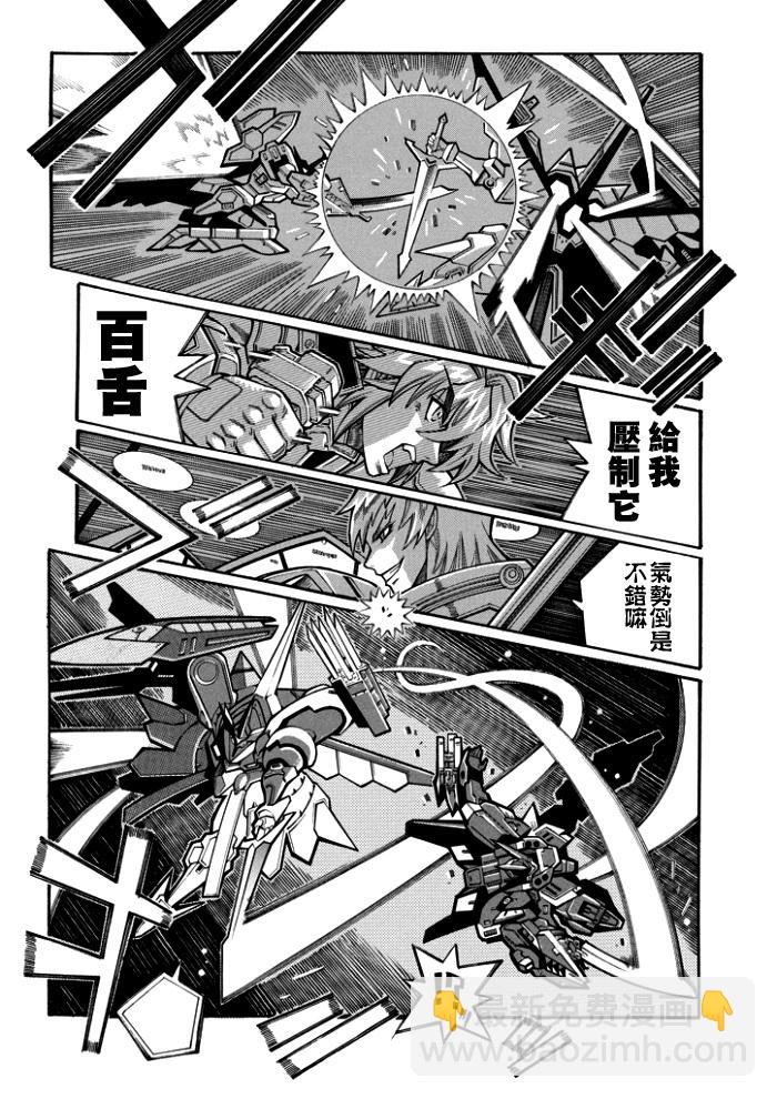 第113话4