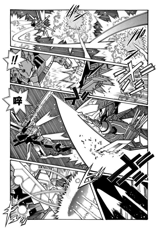 第113话6