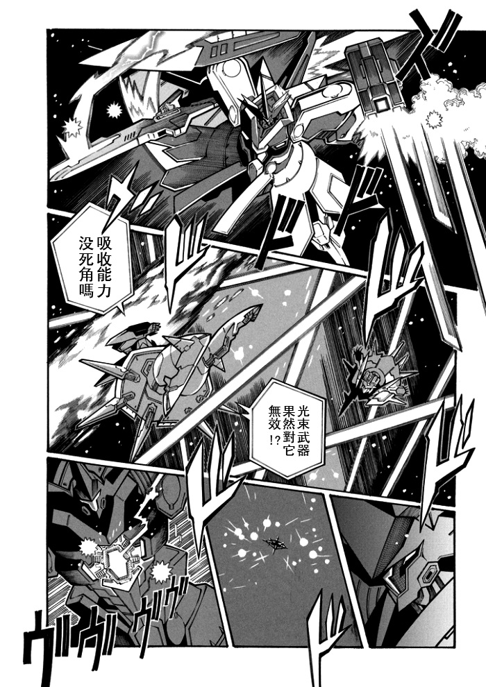 第113话7