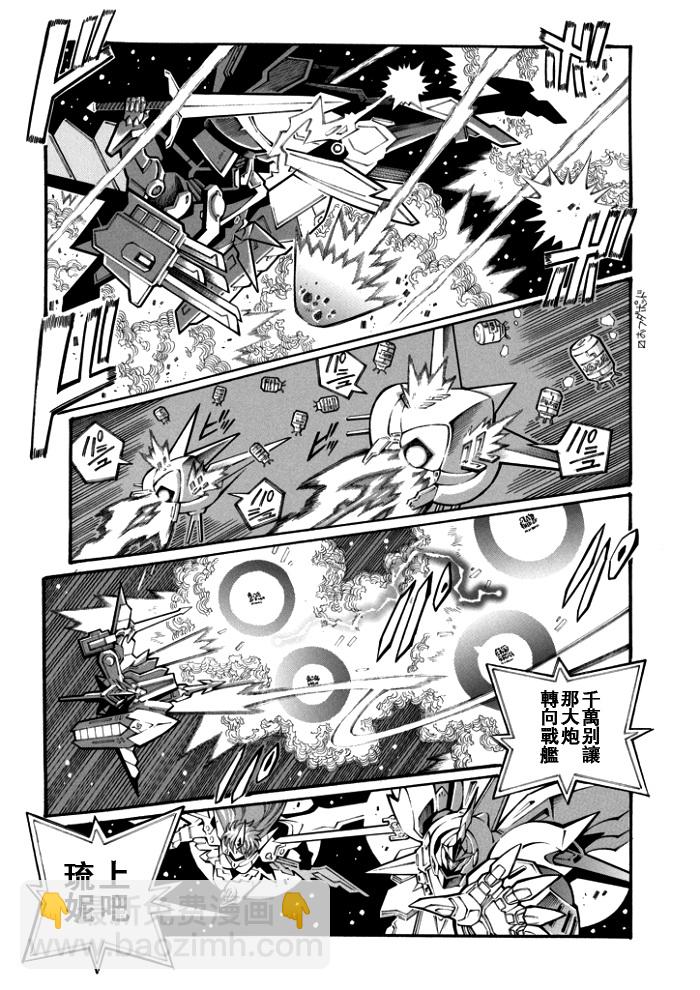 第113话8