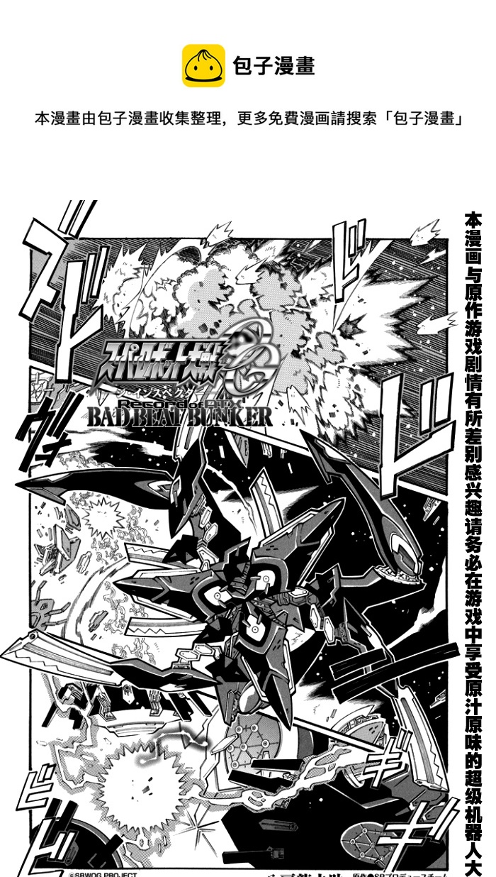 第114话0