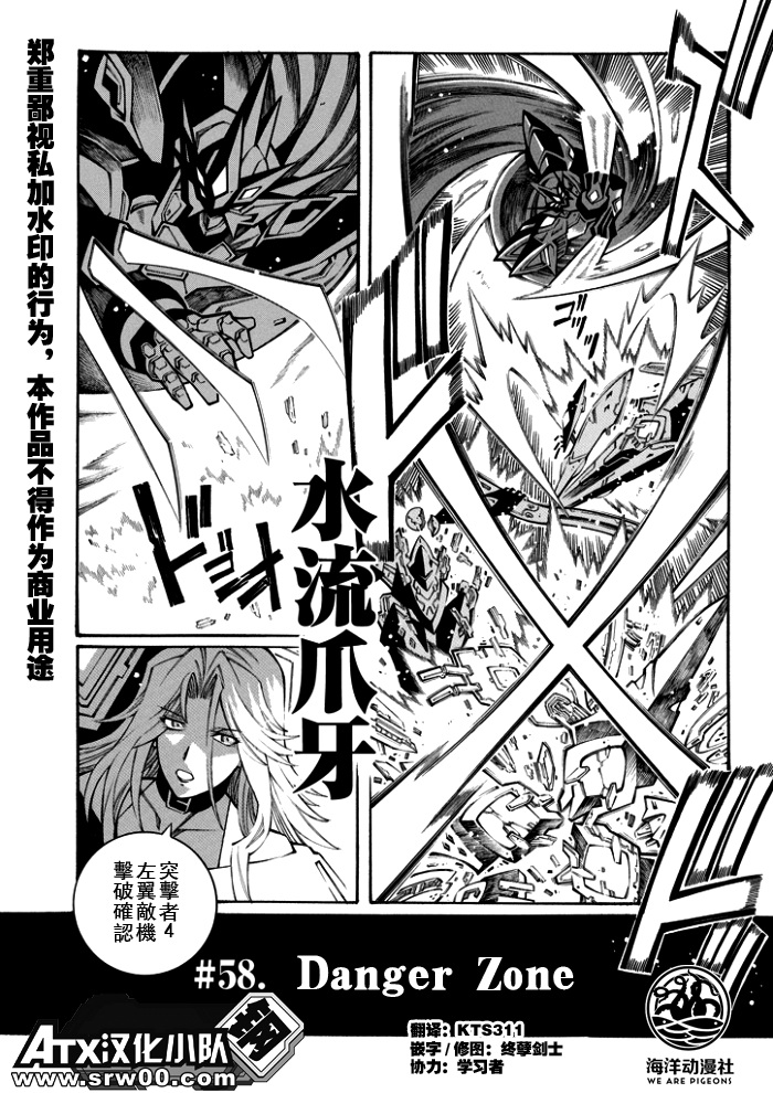 第114话1