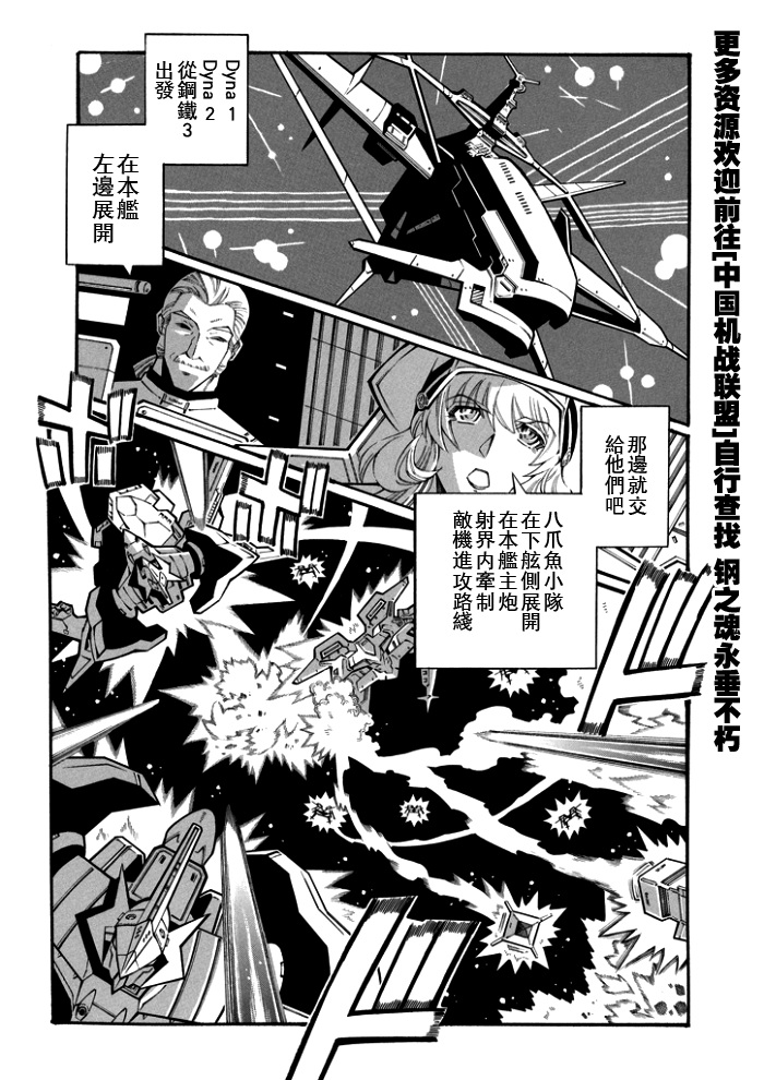 第114话10