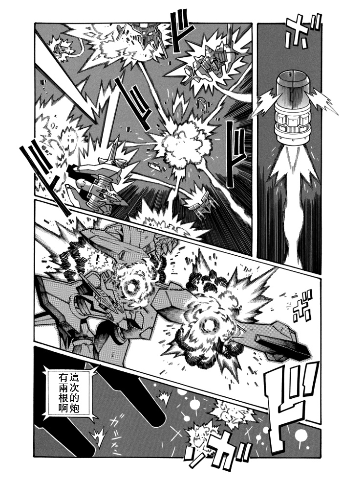 第114话11