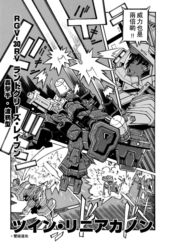 第114话12
