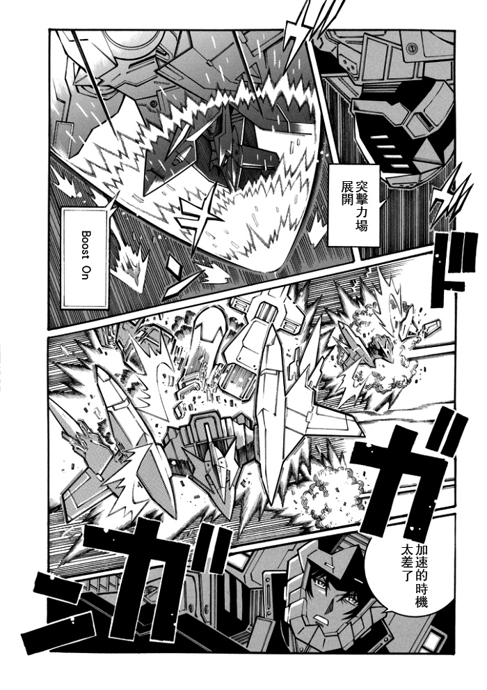 第114话13