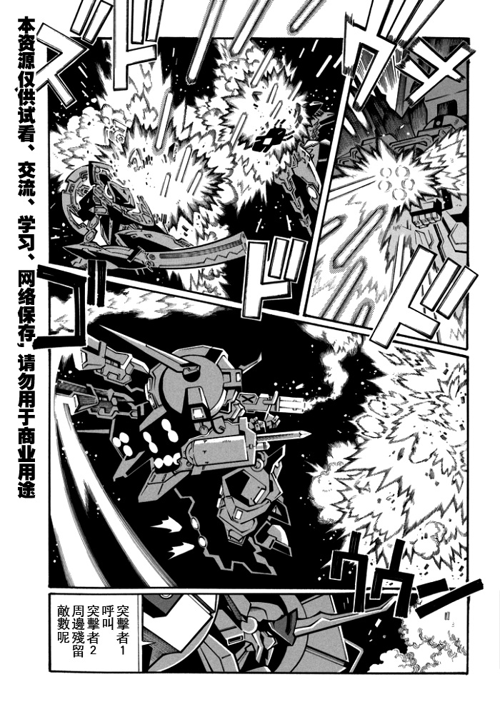 第114话2