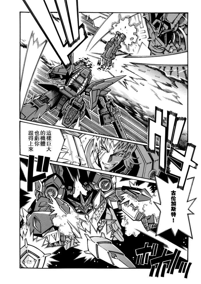 第114话21