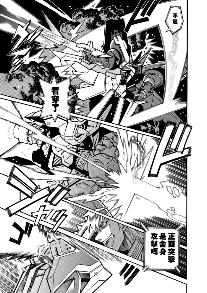 第114话22