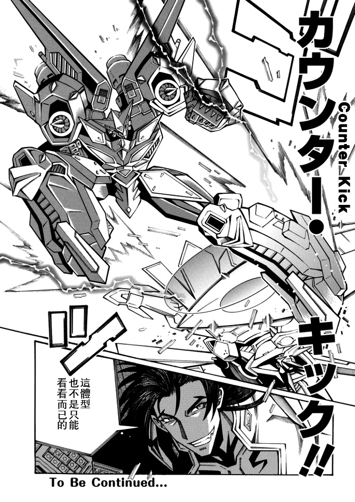 第114话23