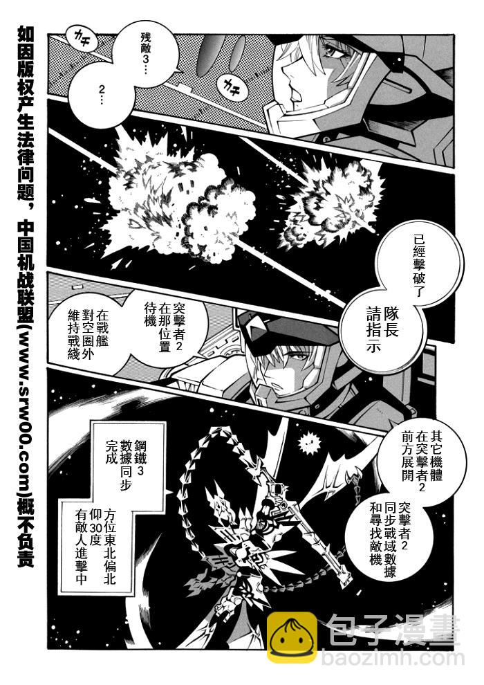 第114话3