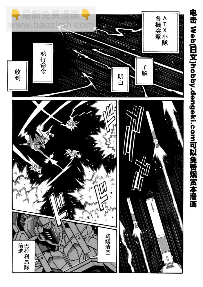第114话4
