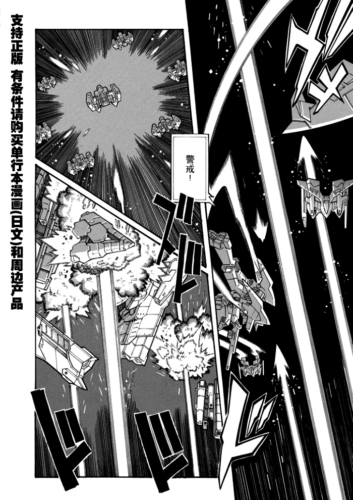第114话5