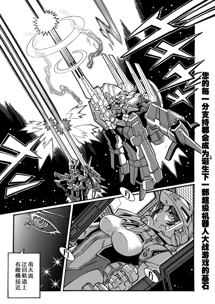 第114话6