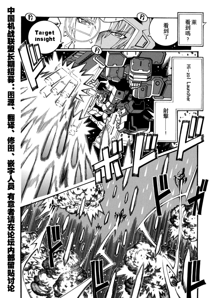 第114话7