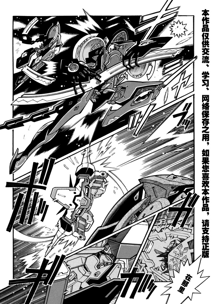 第114话8