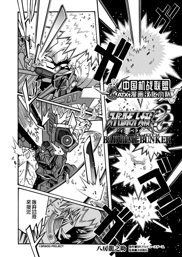 第115话1