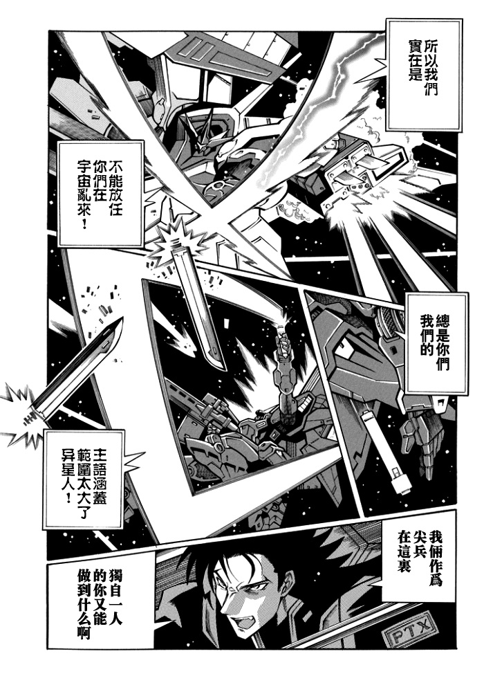 第115话11