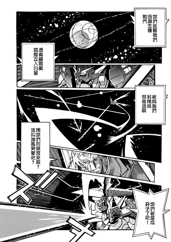 第115话13
