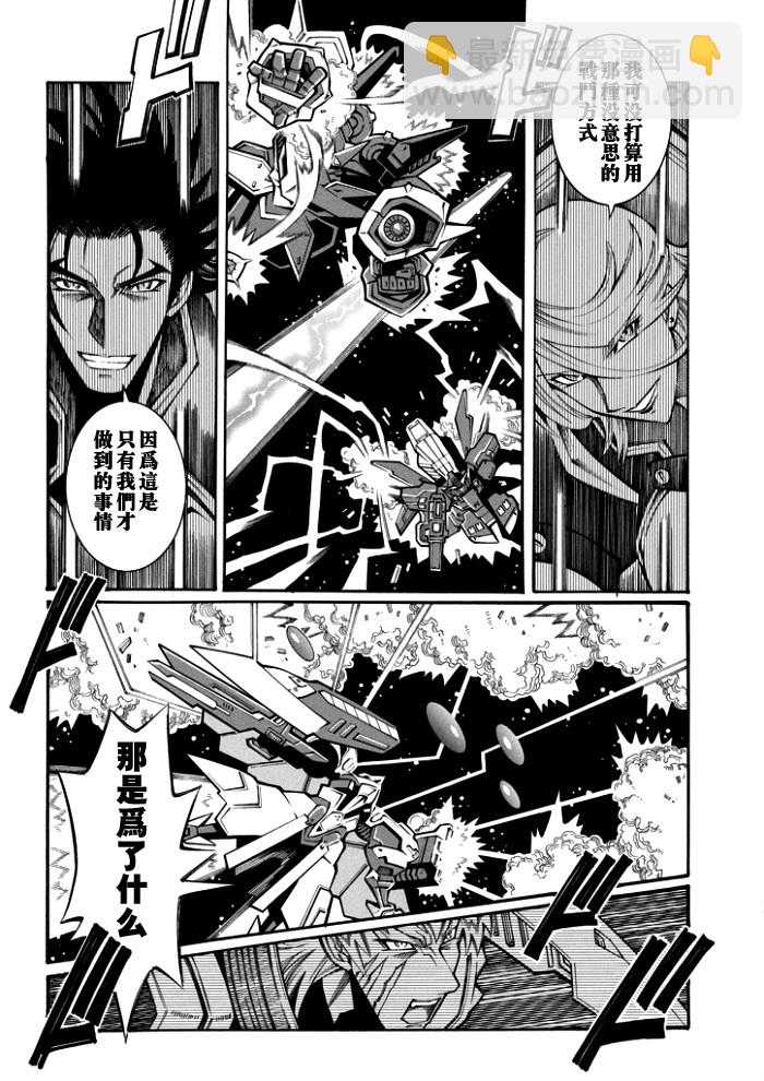 第115话14