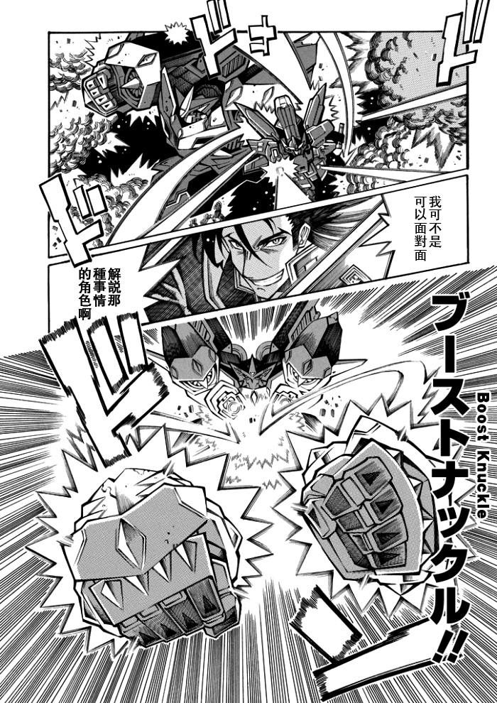 第115话15
