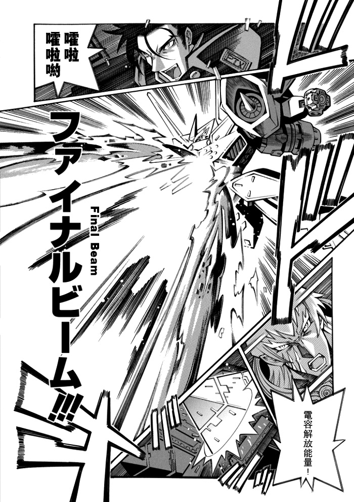 第115话17