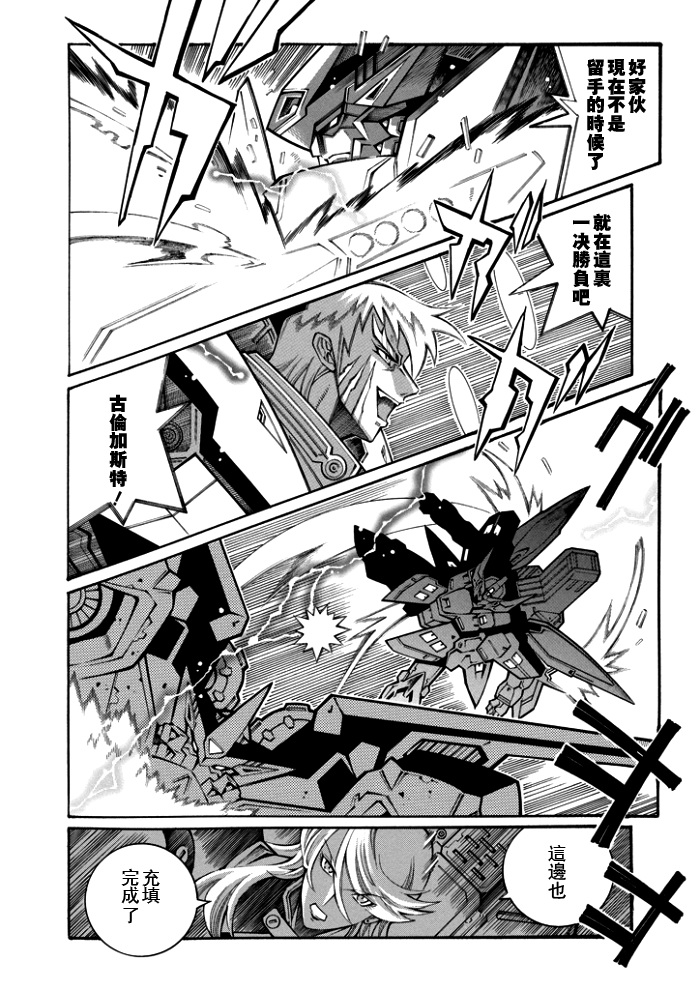 第115话19