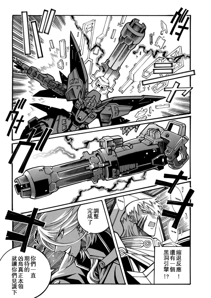 第115话20