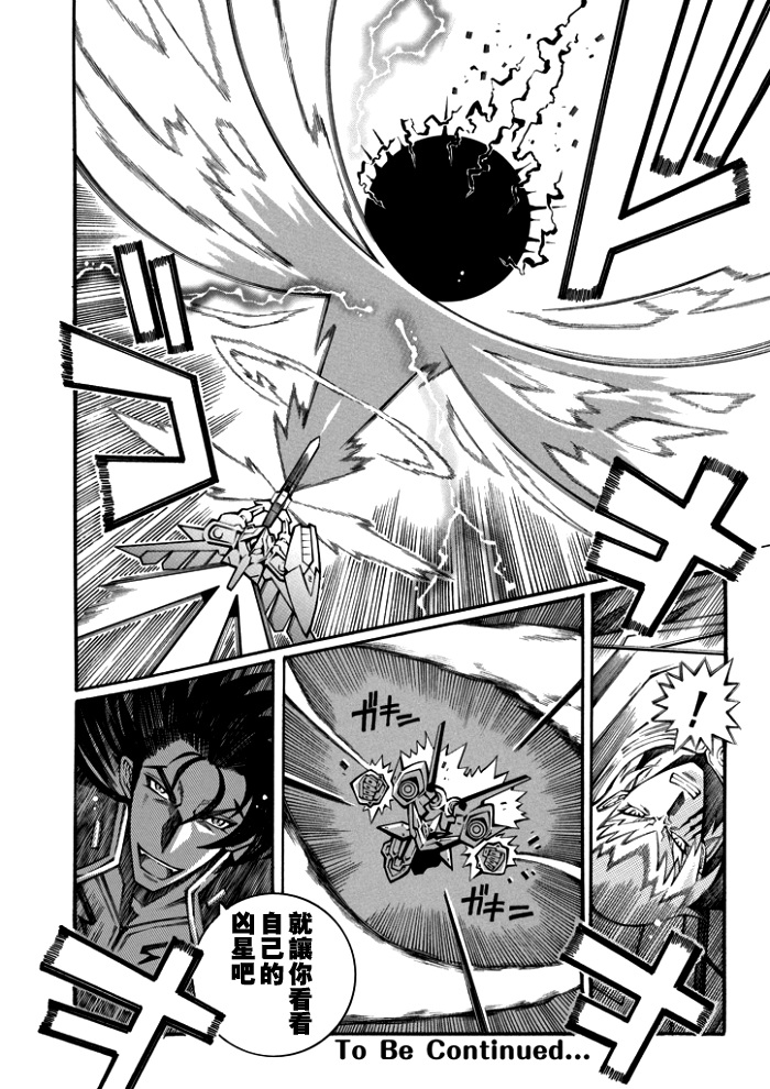 第115话23