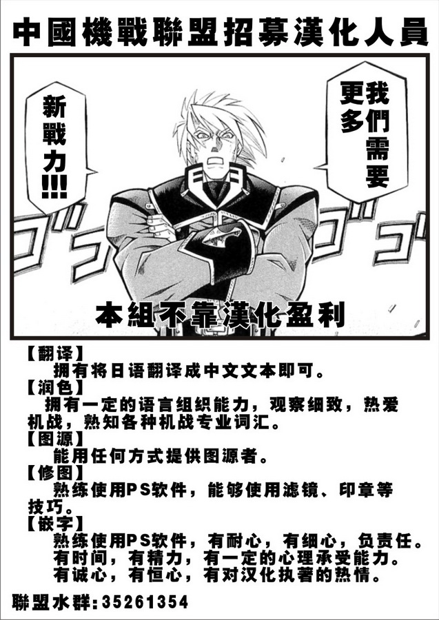 第115话27