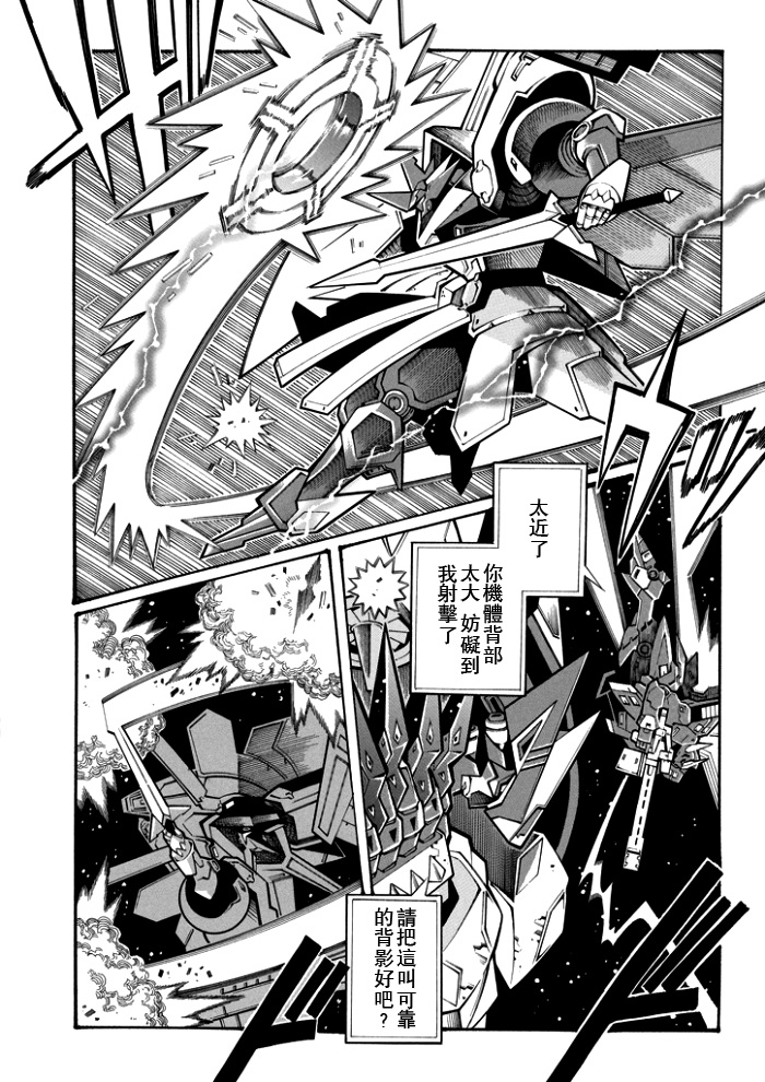 第115话3