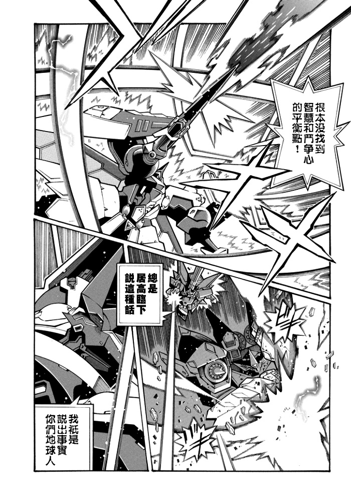 第115话5