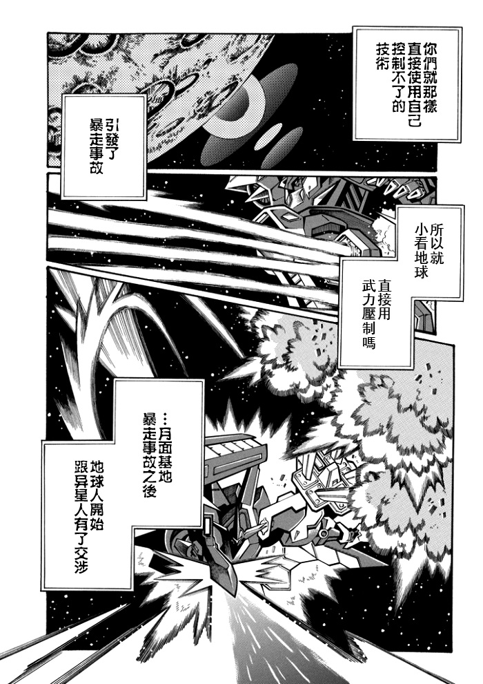 第115话9