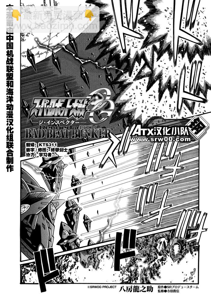 第117话1