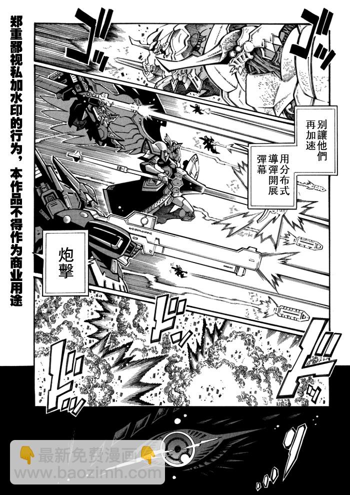 第117话12