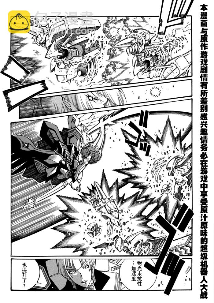 第117话13